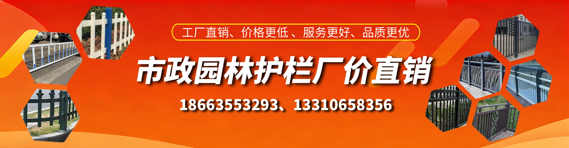 桂平市政护栏厂家